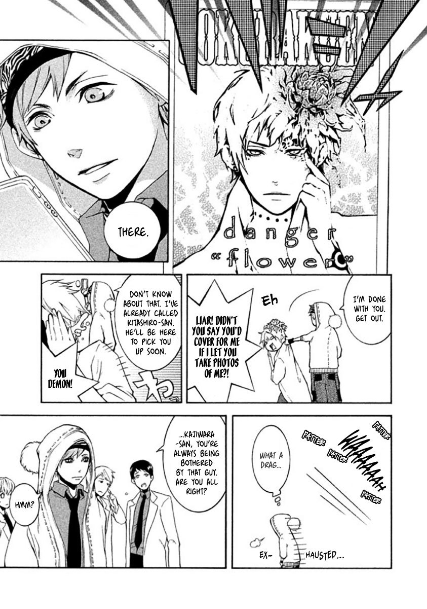 Shinigami x Doctor Chapter 7.5 page 7 - Chapter 7.5: Kaji-chan