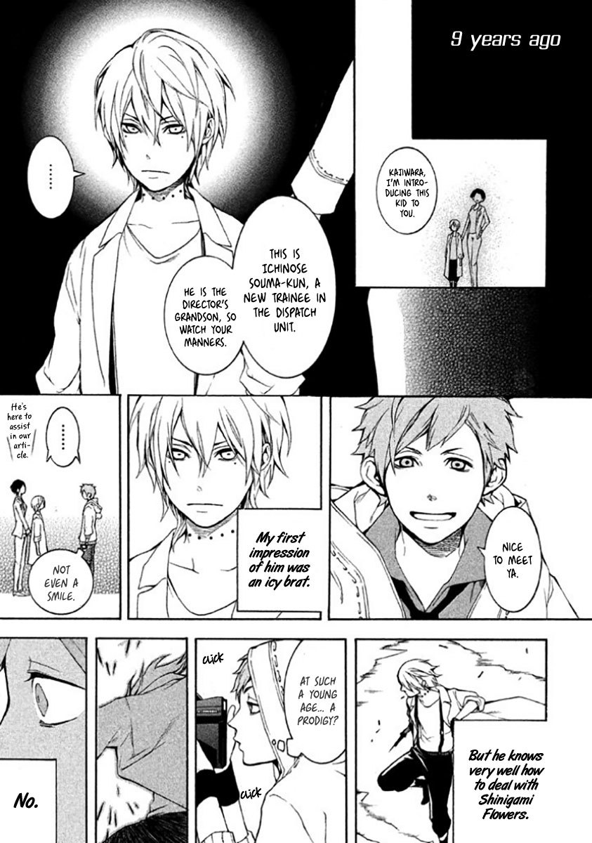 Shinigami x Doctor Chapter 7.5 page 9 - Chapter 7.5: Kaji-chan