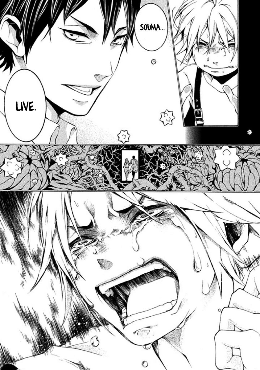Shinigami x Doctor Chapter 7 page 14 - Chapter 7: Tragic Memories