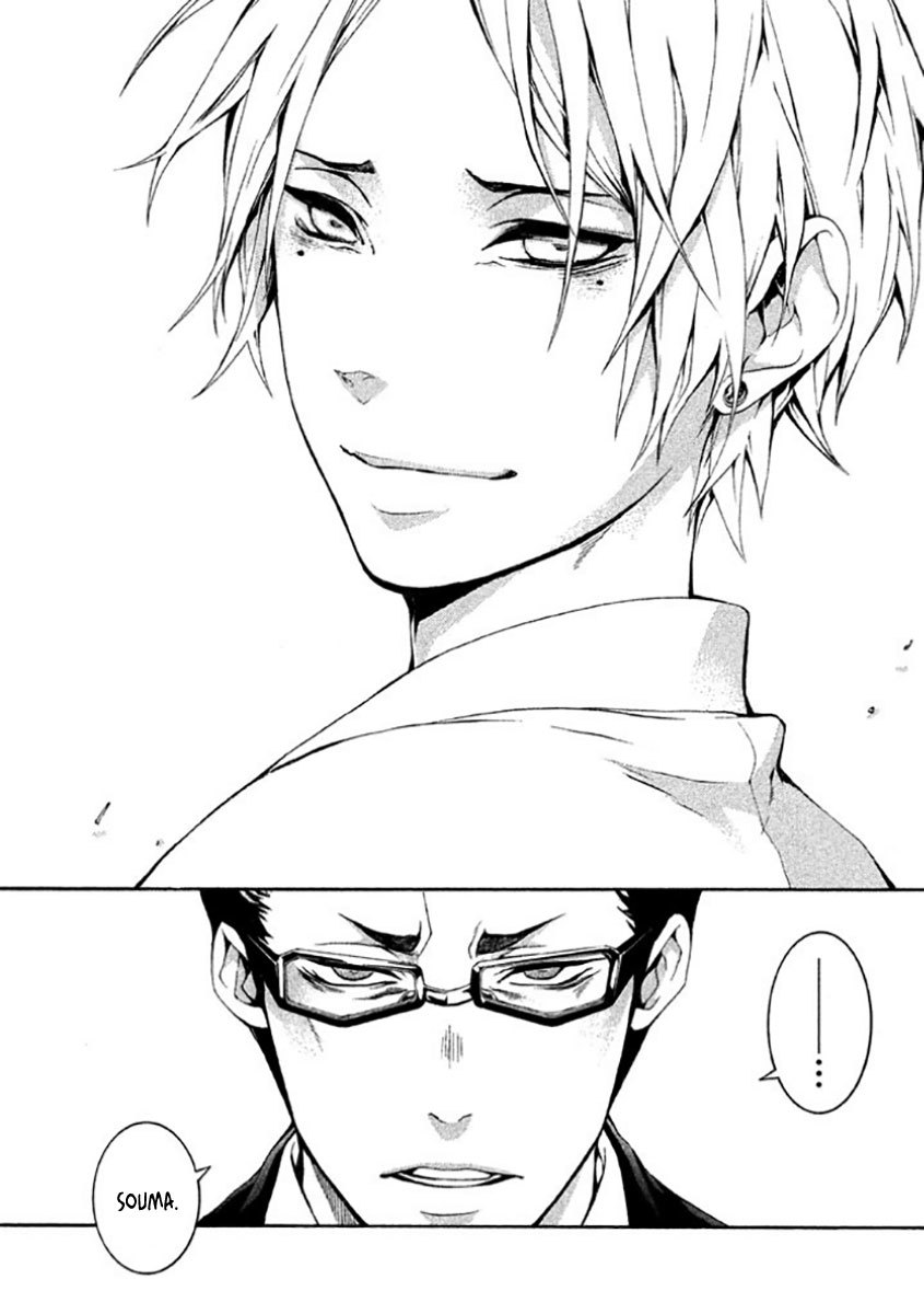 Shinigami x Doctor Chapter 7 page 19 - Chapter 7: Tragic Memories