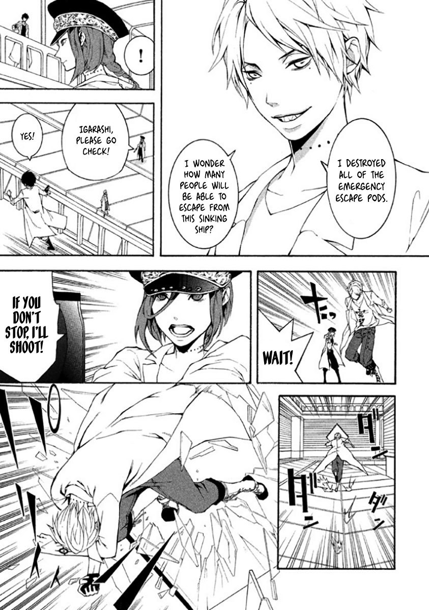 Shinigami x Doctor Chapter 7 page 22 - Chapter 7: Tragic Memories