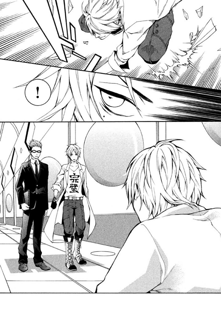 Shinigami x Doctor Chapter 7 page 23 - Chapter 7: Tragic Memories