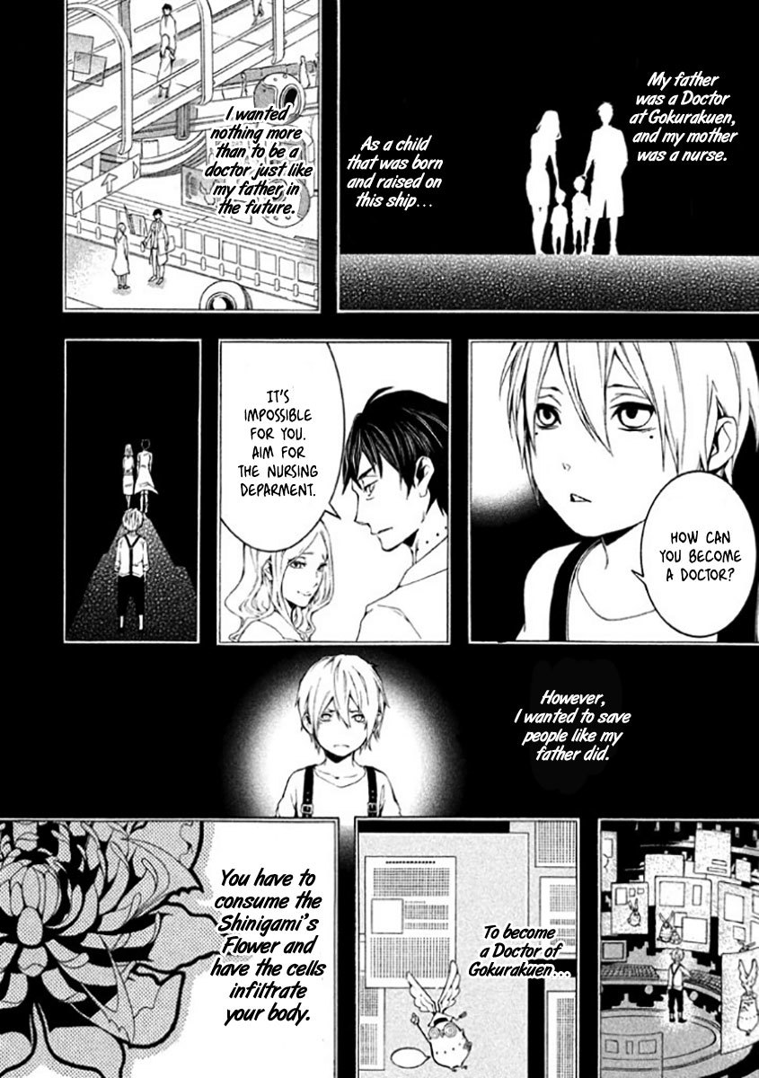 Shinigami x Doctor Chapter 7 page 3 - Chapter 7: Tragic Memories