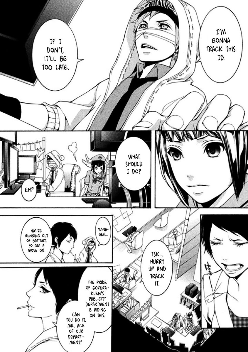 Shinigami x Doctor Chapter 7 page 31 - Chapter 7: Tragic Memories