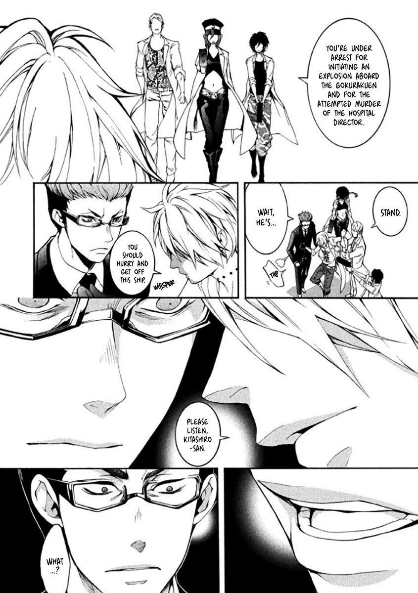Shinigami x Doctor Chapter 7 page 39 - Chapter 7: Tragic Memories