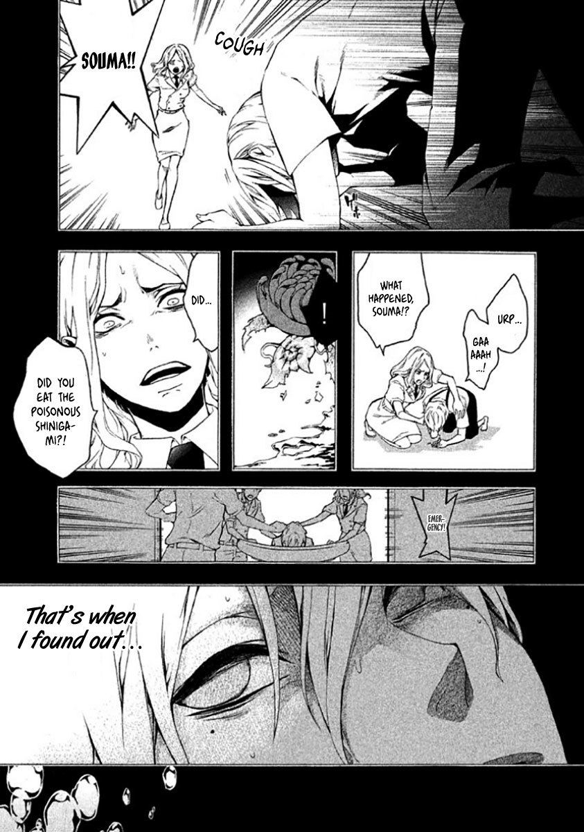 Shinigami x Doctor Chapter 7 page 4 - Chapter 7: Tragic Memories