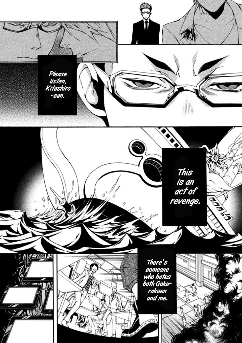 Shinigami x Doctor Chapter 7 page 41 - Chapter 7: Tragic Memories