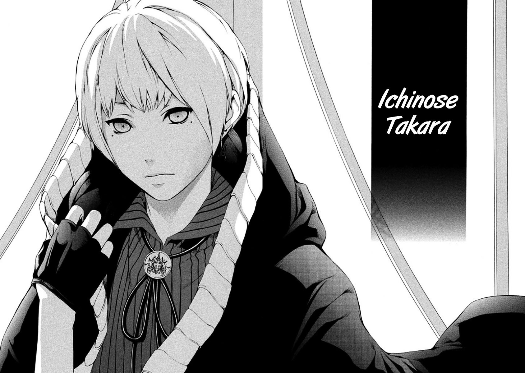 Shinigami x Doctor Chapter 7 page 43 - Chapter 7: Tragic Memories