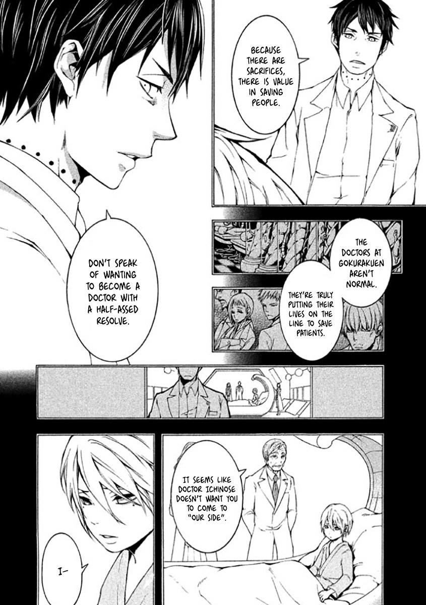 Shinigami x Doctor Chapter 7 page 7 - Chapter 7: Tragic Memories