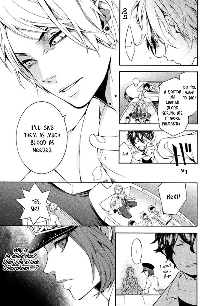 Shinigami x Doctor Chapter 8 page 11 - Chapter 8: Nightmare