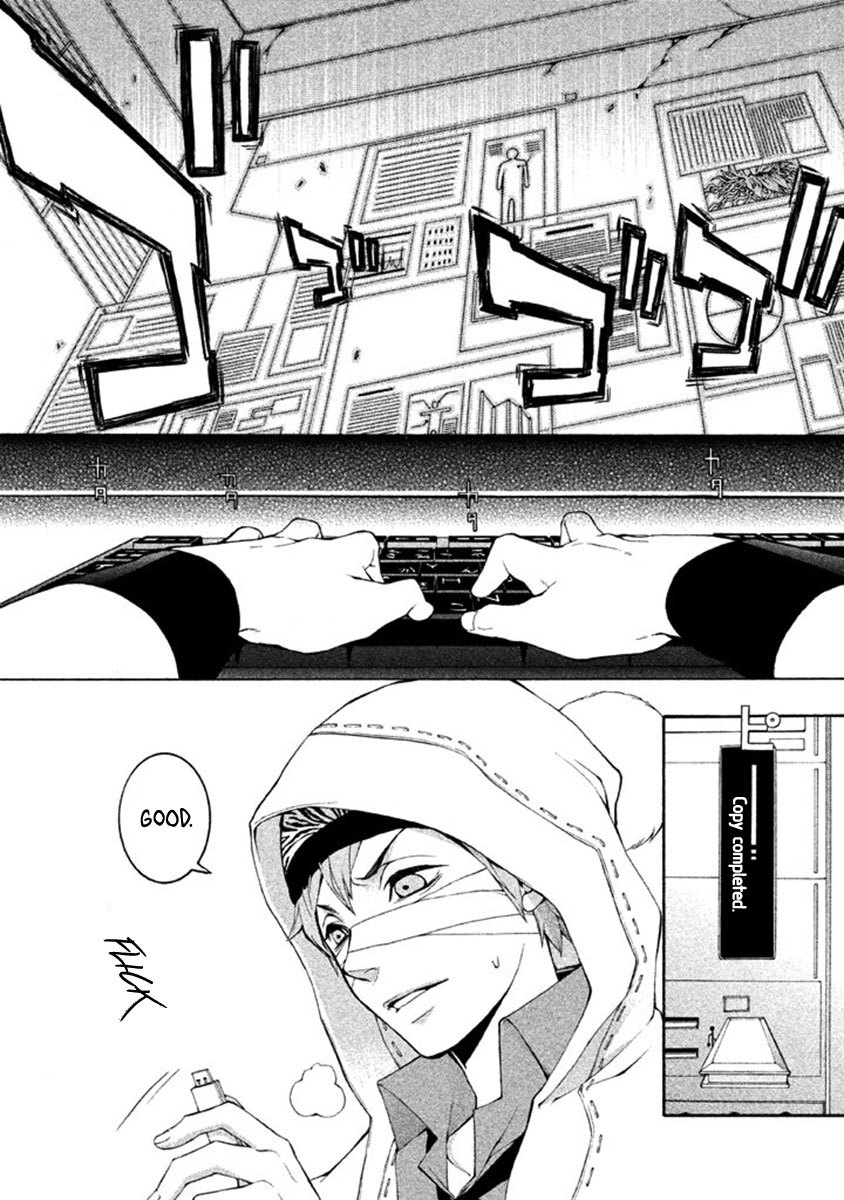 Shinigami x Doctor Chapter 8 page 12 - Chapter 8: Nightmare