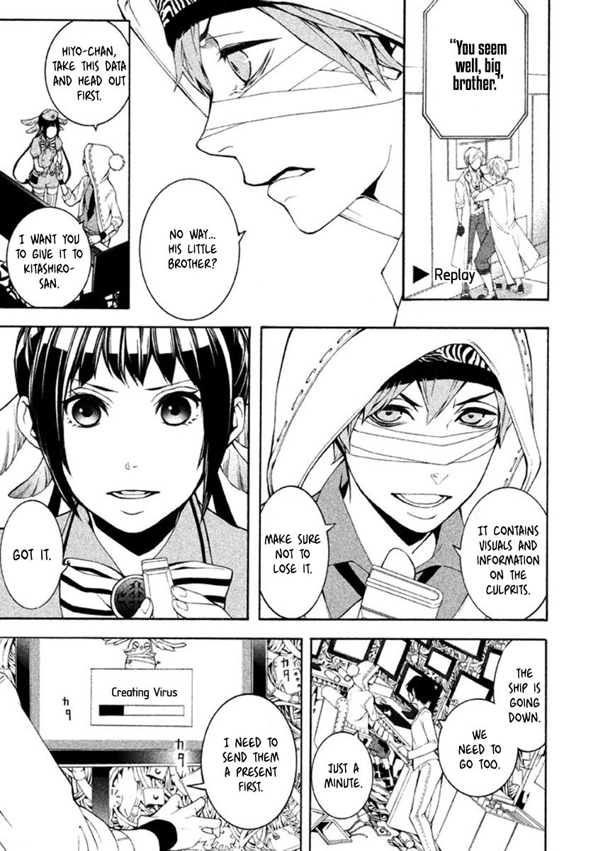 Shinigami x Doctor Chapter 8 page 13 - Chapter 8: Nightmare