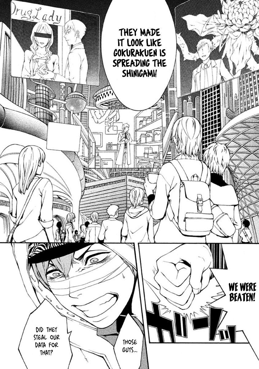 Shinigami x Doctor Chapter 8 page 16 - Chapter 8: Nightmare