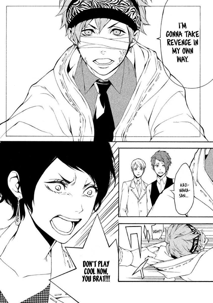 Shinigami x Doctor Chapter 8 page 20 - Chapter 8: Nightmare