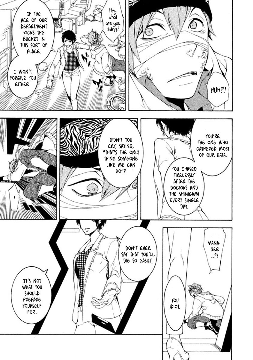 Shinigami x Doctor Chapter 8 page 21 - Chapter 8: Nightmare
