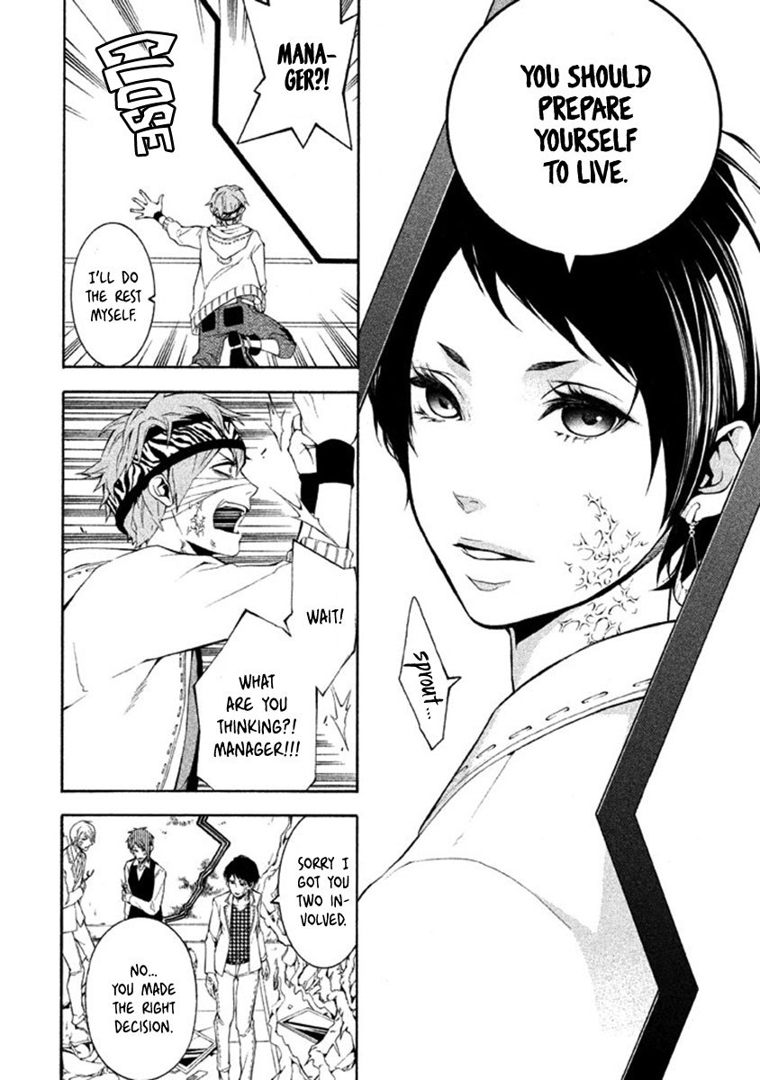 Shinigami x Doctor Chapter 8 page 22 - Chapter 8: Nightmare