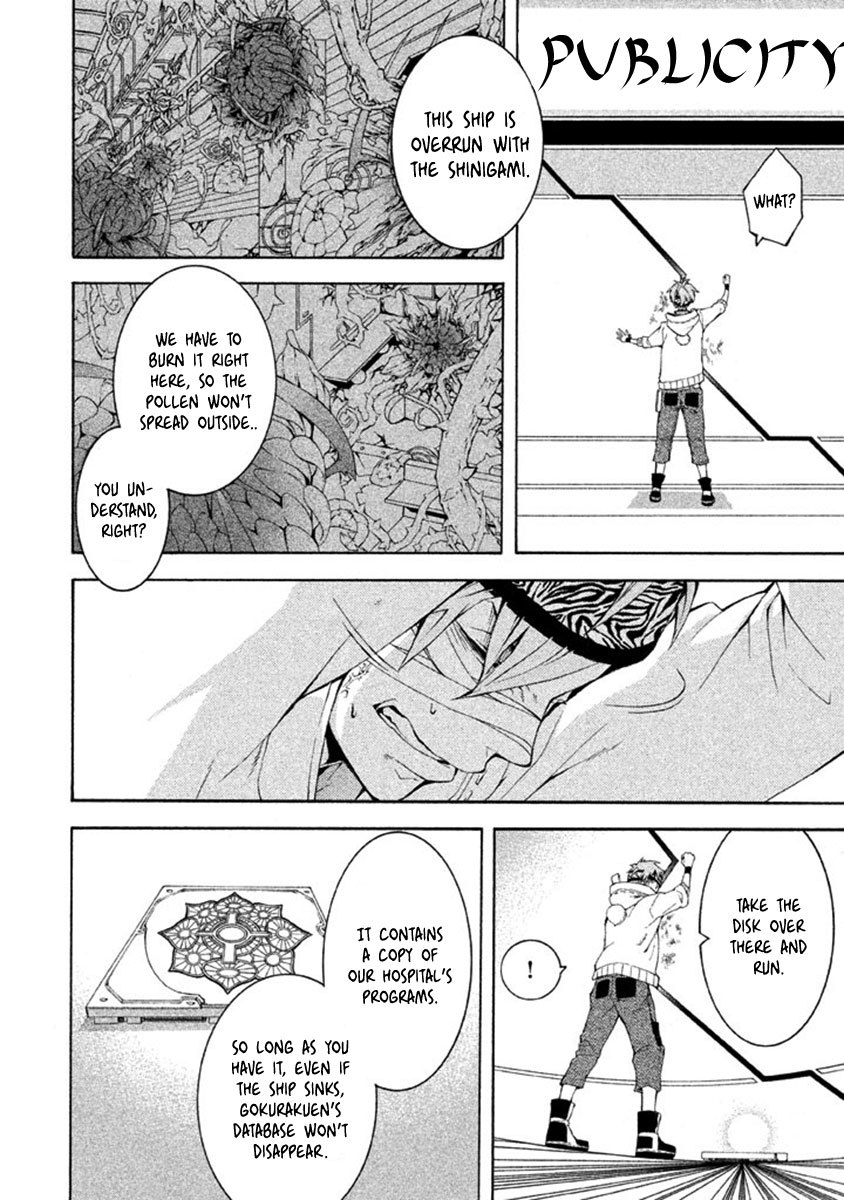 Shinigami x Doctor Chapter 8 page 24 - Chapter 8: Nightmare