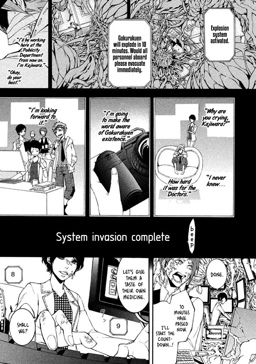Shinigami x Doctor Chapter 8 page 27 - Chapter 8: Nightmare