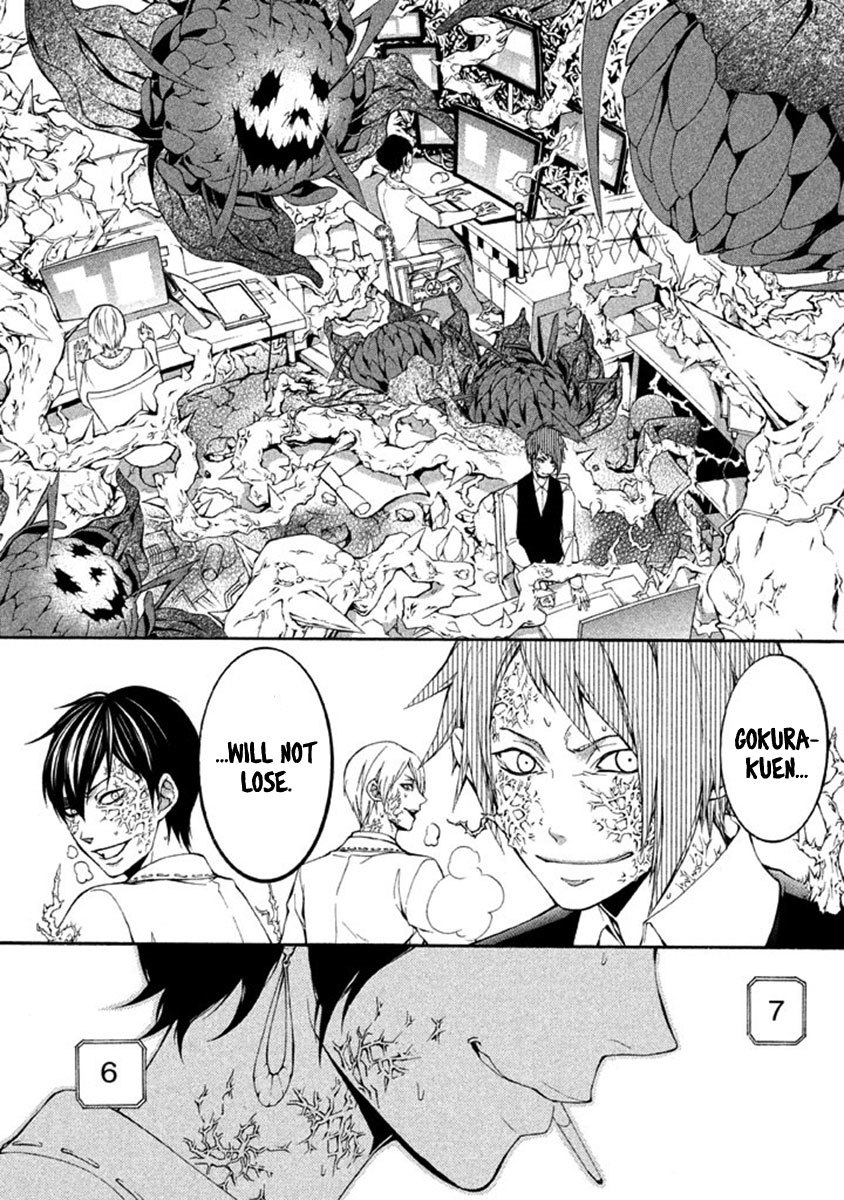 Shinigami x Doctor Chapter 8 page 28 - Chapter 8: Nightmare