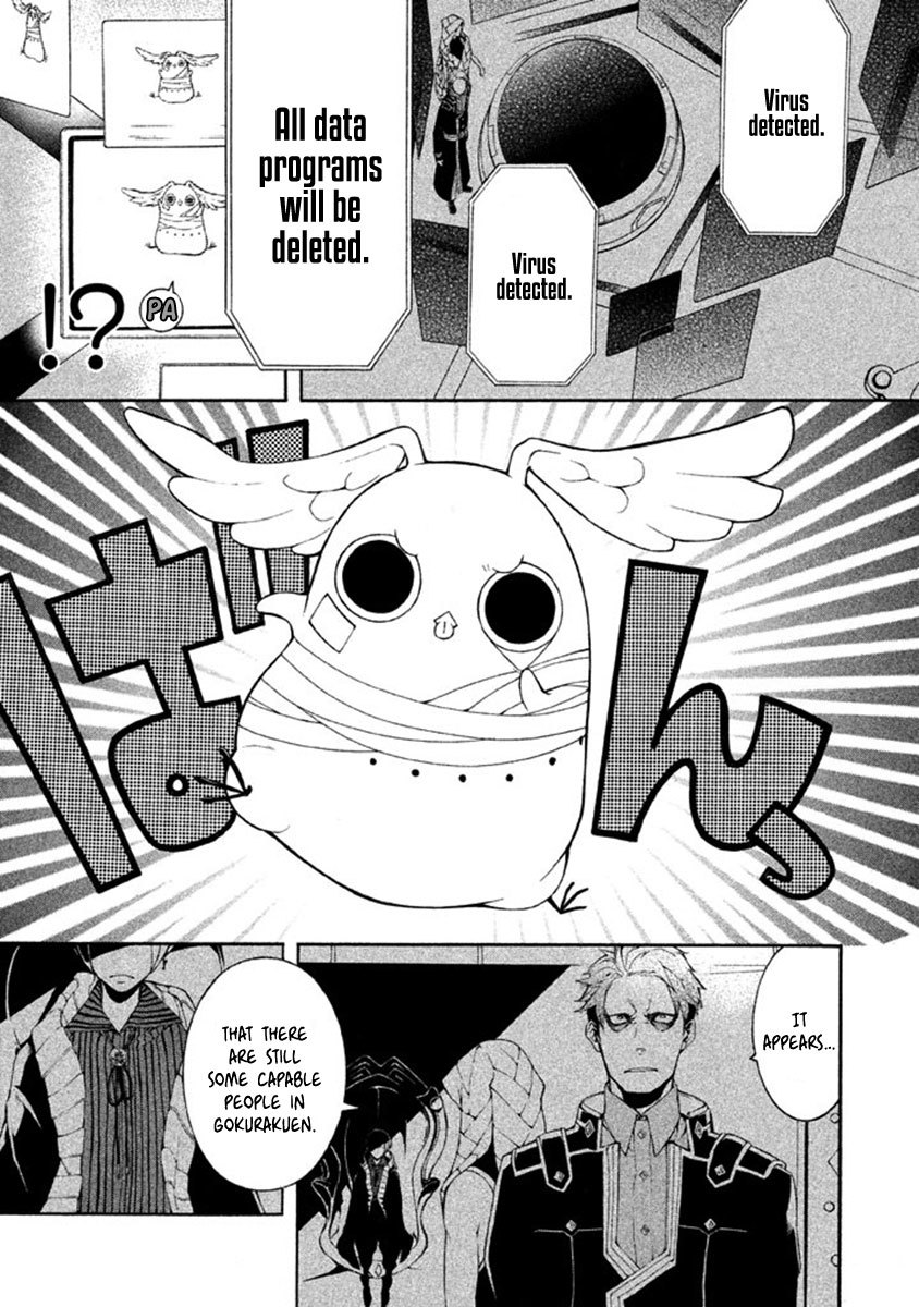 Shinigami x Doctor Chapter 8 page 32 - Chapter 8: Nightmare