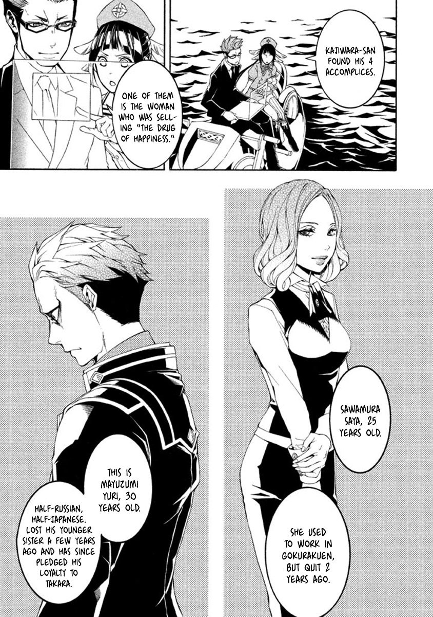 Shinigami x Doctor Chapter 8 page 34 - Chapter 8: Nightmare