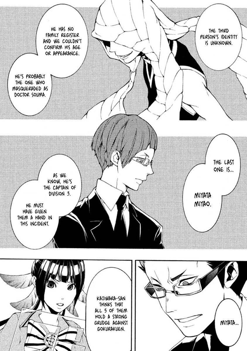 Shinigami x Doctor Chapter 8 page 35 - Chapter 8: Nightmare