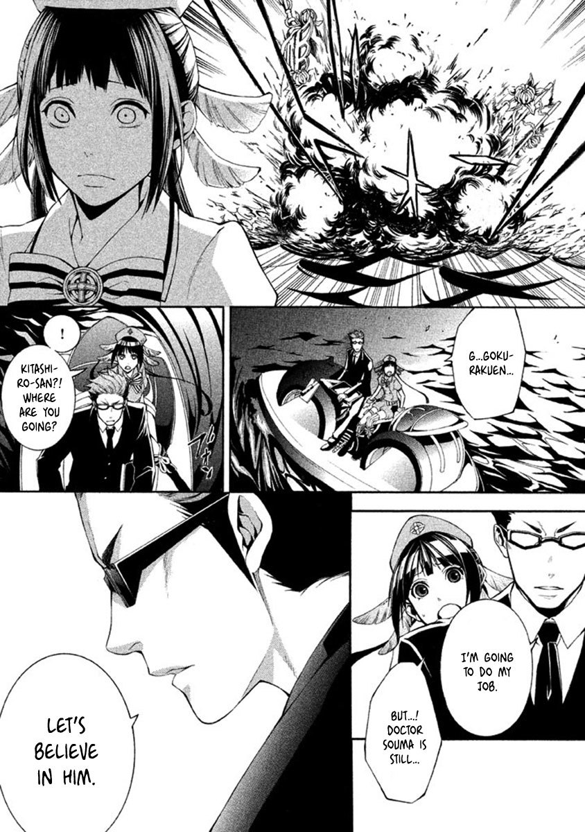 Shinigami x Doctor Chapter 8 page 36 - Chapter 8: Nightmare