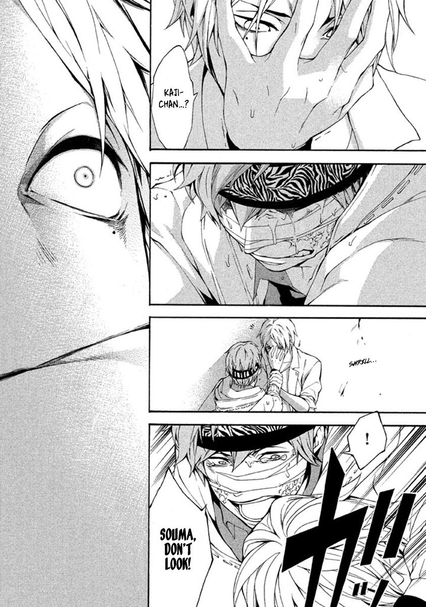 Shinigami x Doctor Chapter 8 page 38 - Chapter 8: Nightmare