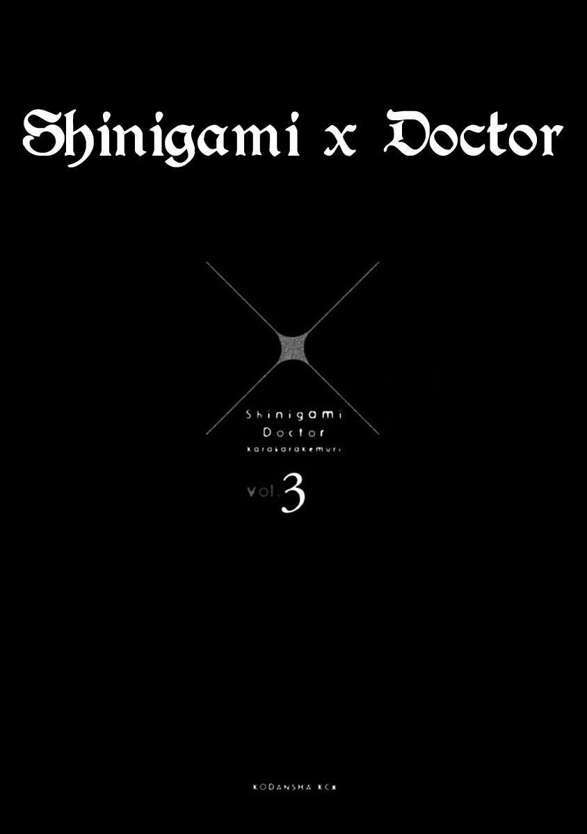Shinigami x Doctor Chapter 8 page 4 - Chapter 8: Nightmare