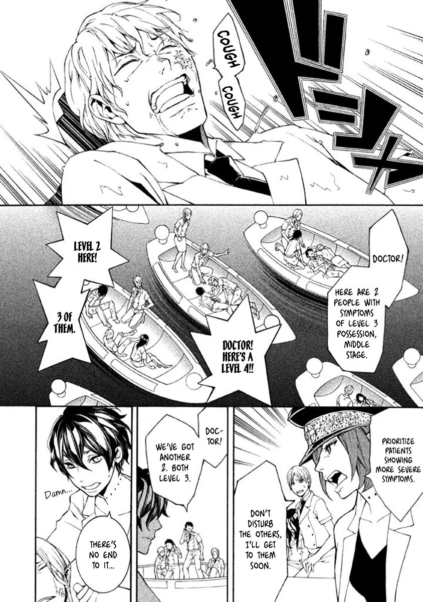 Shinigami x Doctor Chapter 8 page 8 - Chapter 8: Nightmare