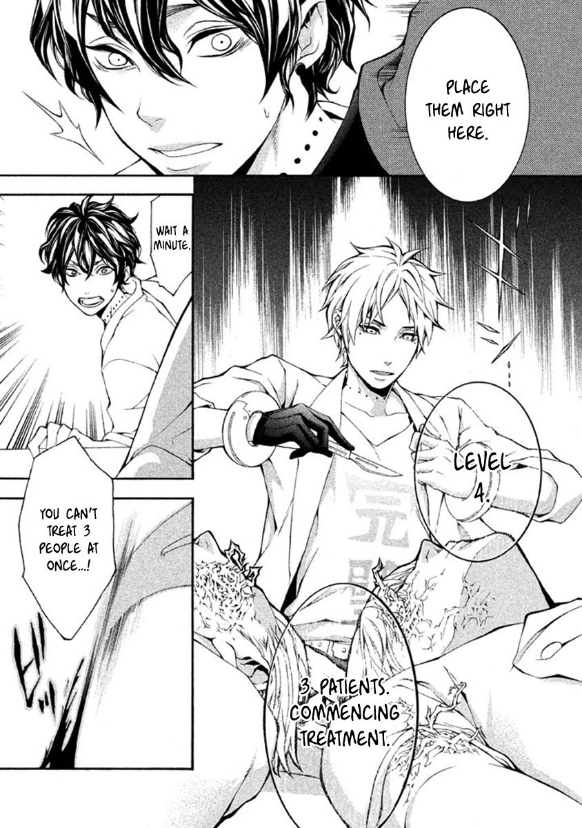 Shinigami x Doctor Chapter 8 page 9 - Chapter 8: Nightmare