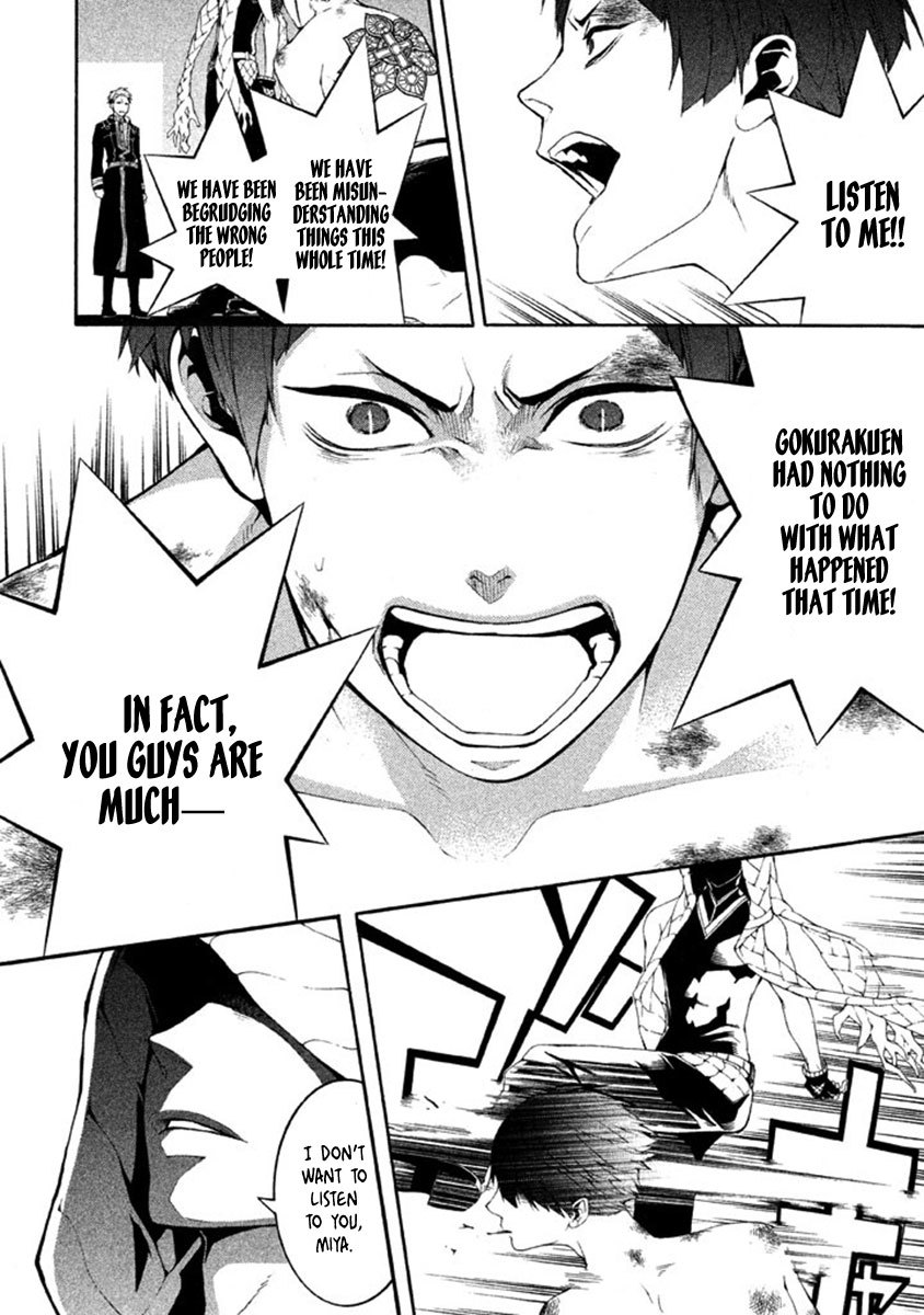 Shinigami x Doctor Chapter 9 page 10 - Chapter 9: The Night Before