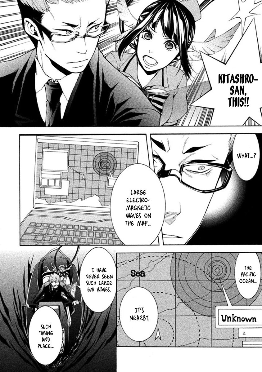 Shinigami x Doctor Chapter 9 page 14 - Chapter 9: The Night Before