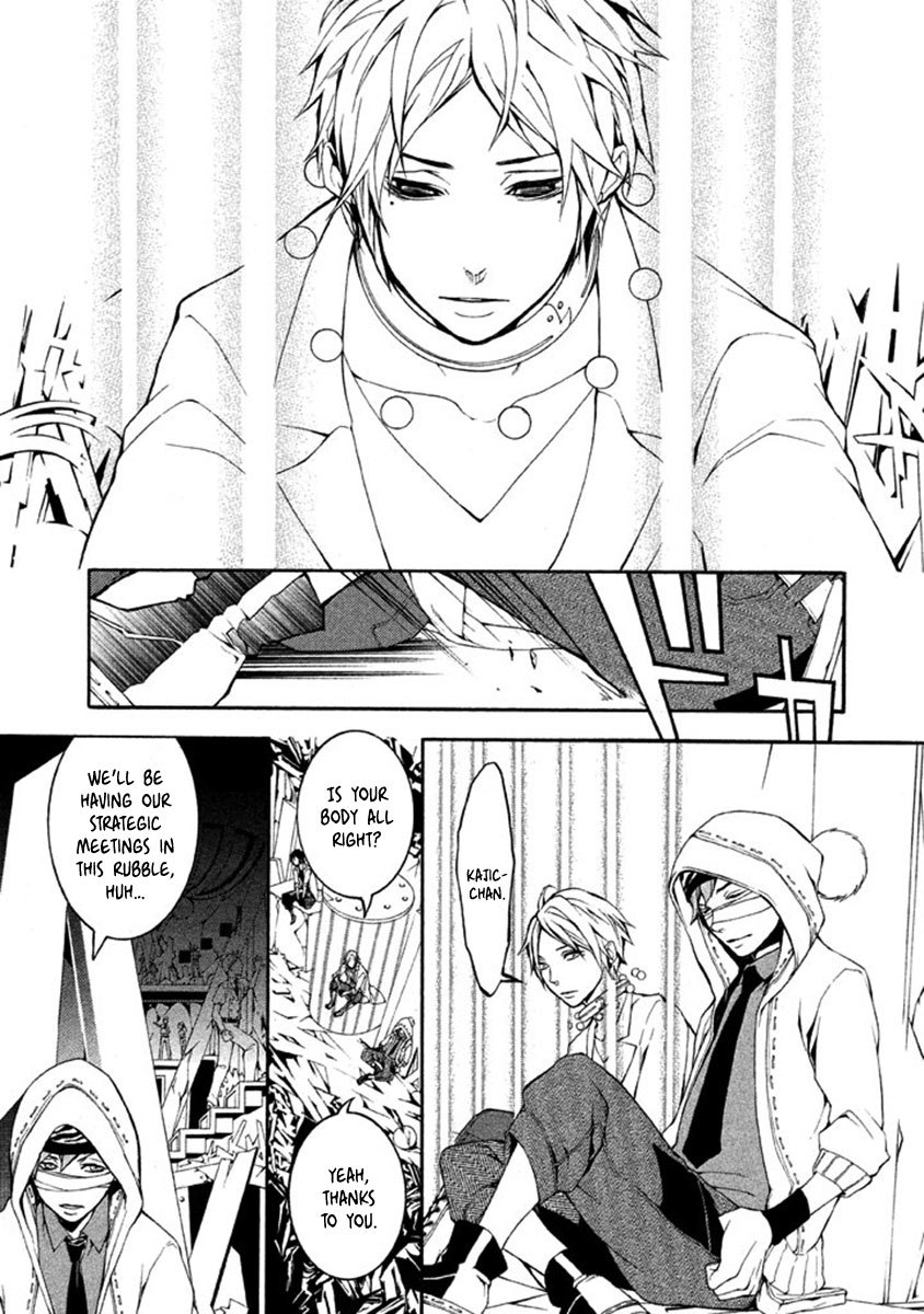 Shinigami x Doctor Chapter 9 page 18 - Chapter 9: The Night Before