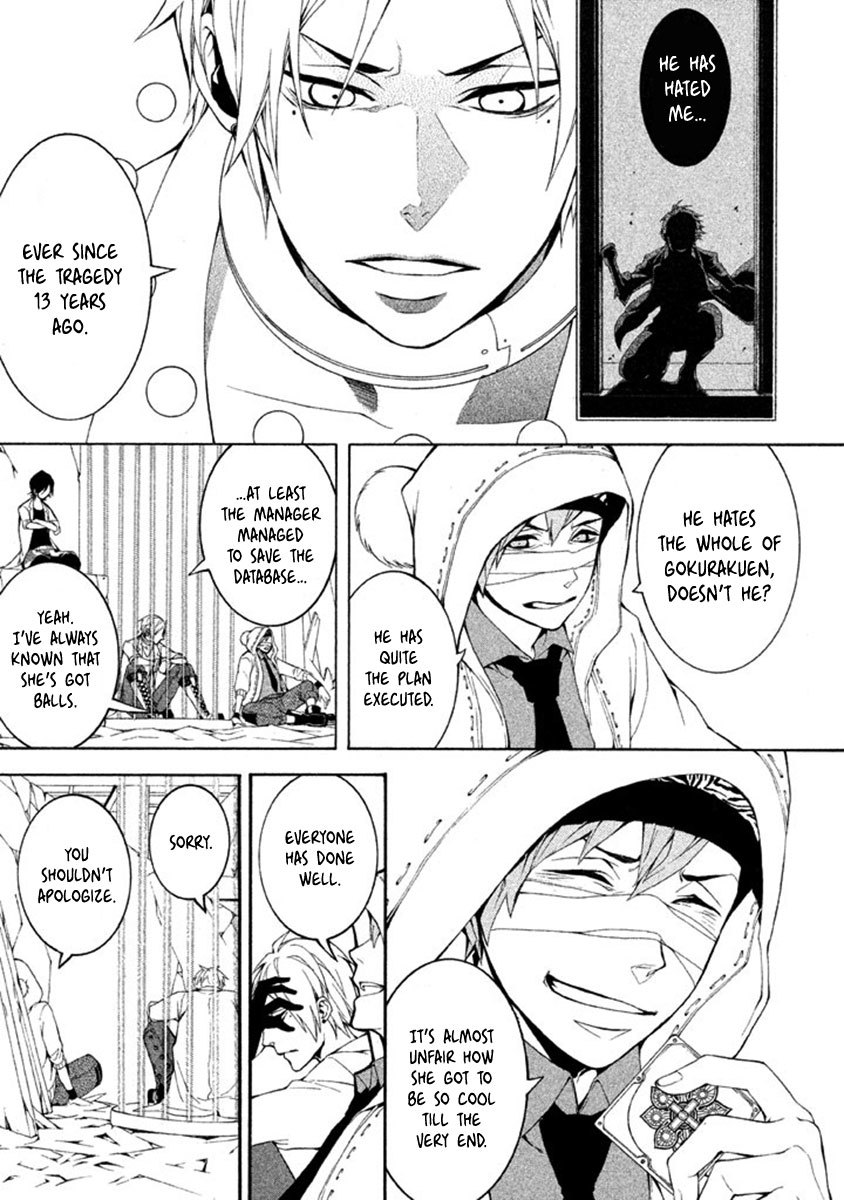 Shinigami x Doctor Chapter 9 page 20 - Chapter 9: The Night Before