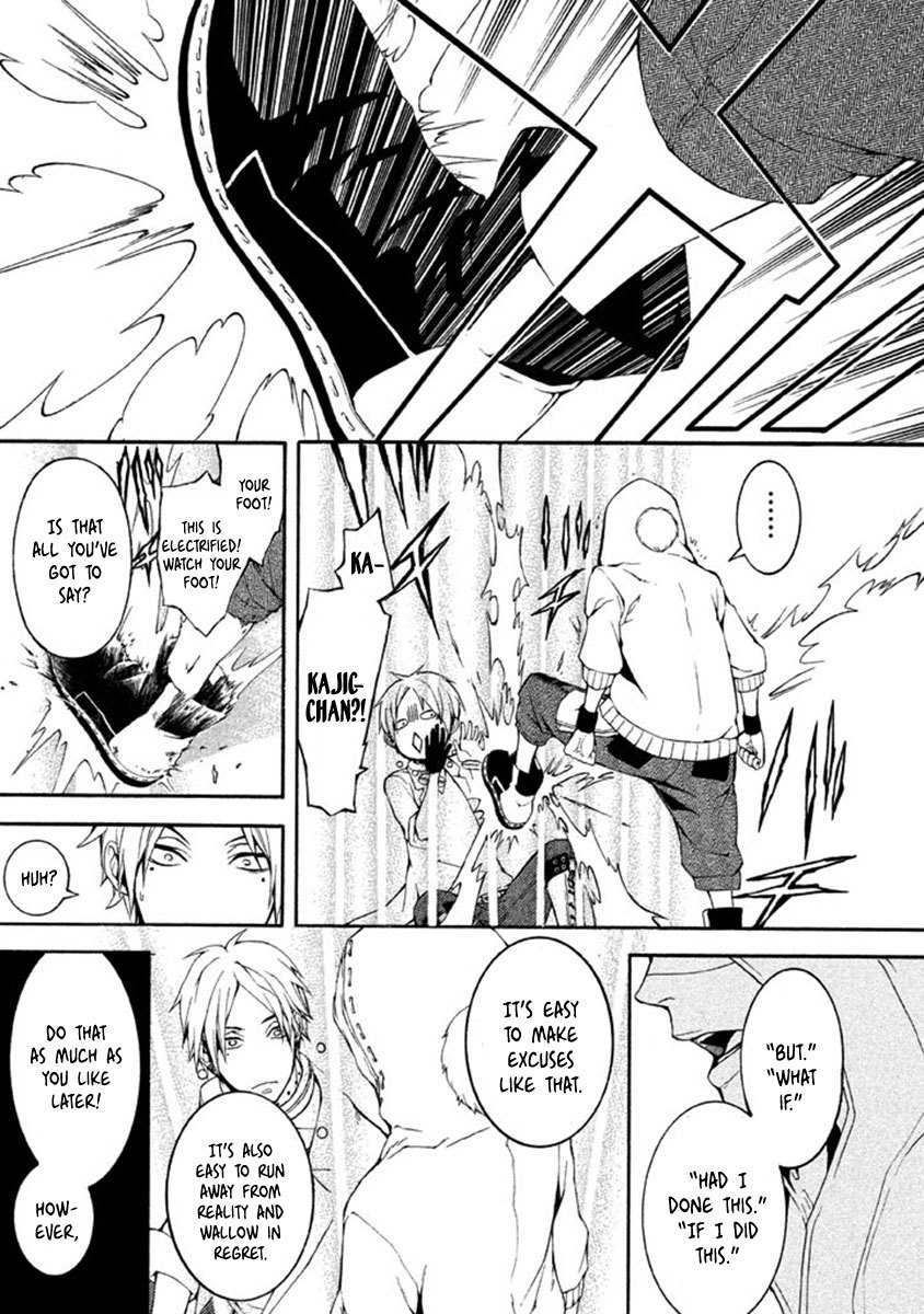 Shinigami x Doctor Chapter 9 page 22 - Chapter 9: The Night Before