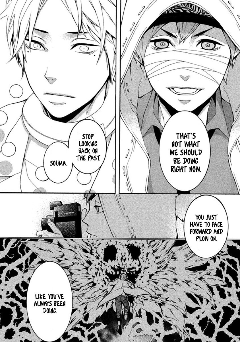 Shinigami x Doctor Chapter 9 page 23 - Chapter 9: The Night Before