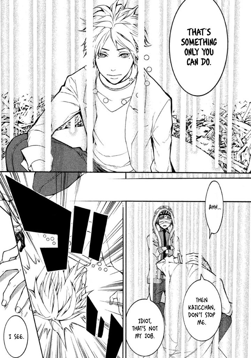 Shinigami x Doctor Chapter 9 page 24 - Chapter 9: The Night Before