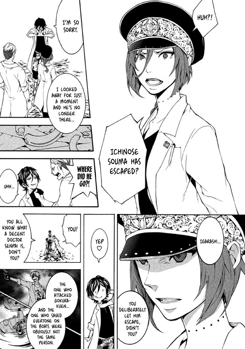 Shinigami x Doctor Chapter 9 page 28 - Chapter 9: The Night Before