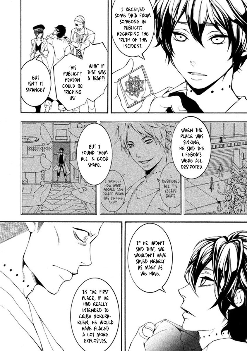 Shinigami x Doctor Chapter 9 page 29 - Chapter 9: The Night Before