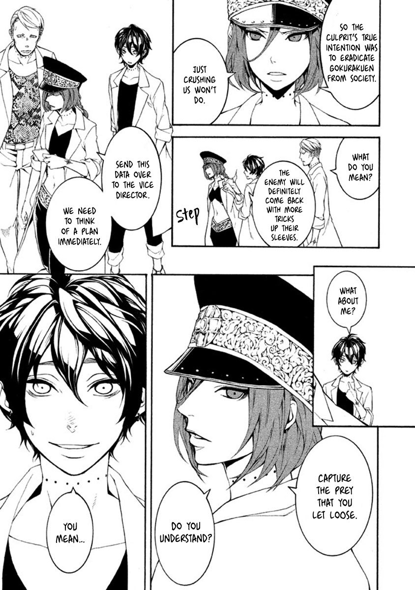 Shinigami x Doctor Chapter 9 page 30 - Chapter 9: The Night Before