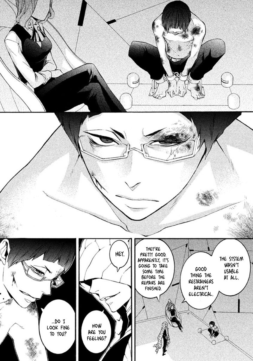 Shinigami x Doctor Chapter 9 page 4 - Chapter 9: The Night Before