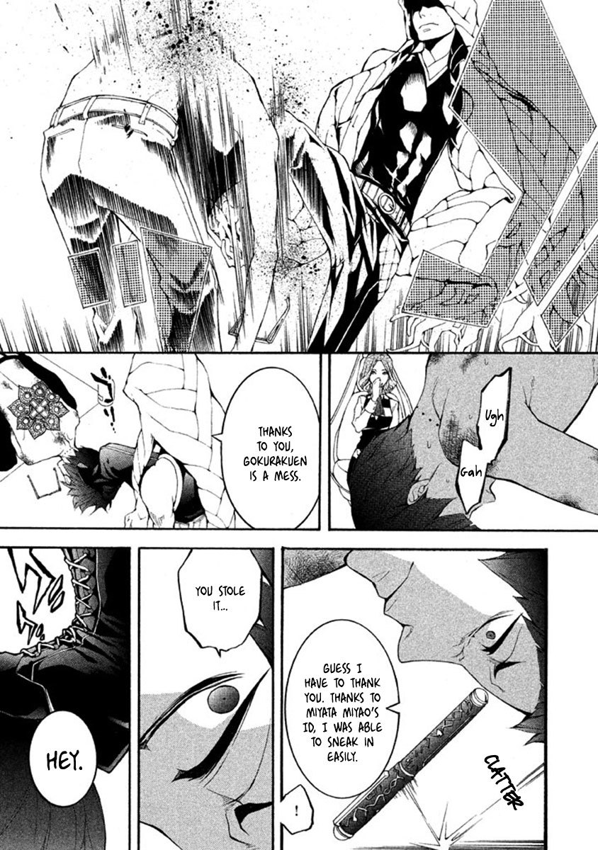 Shinigami x Doctor Chapter 9 page 5 - Chapter 9: The Night Before