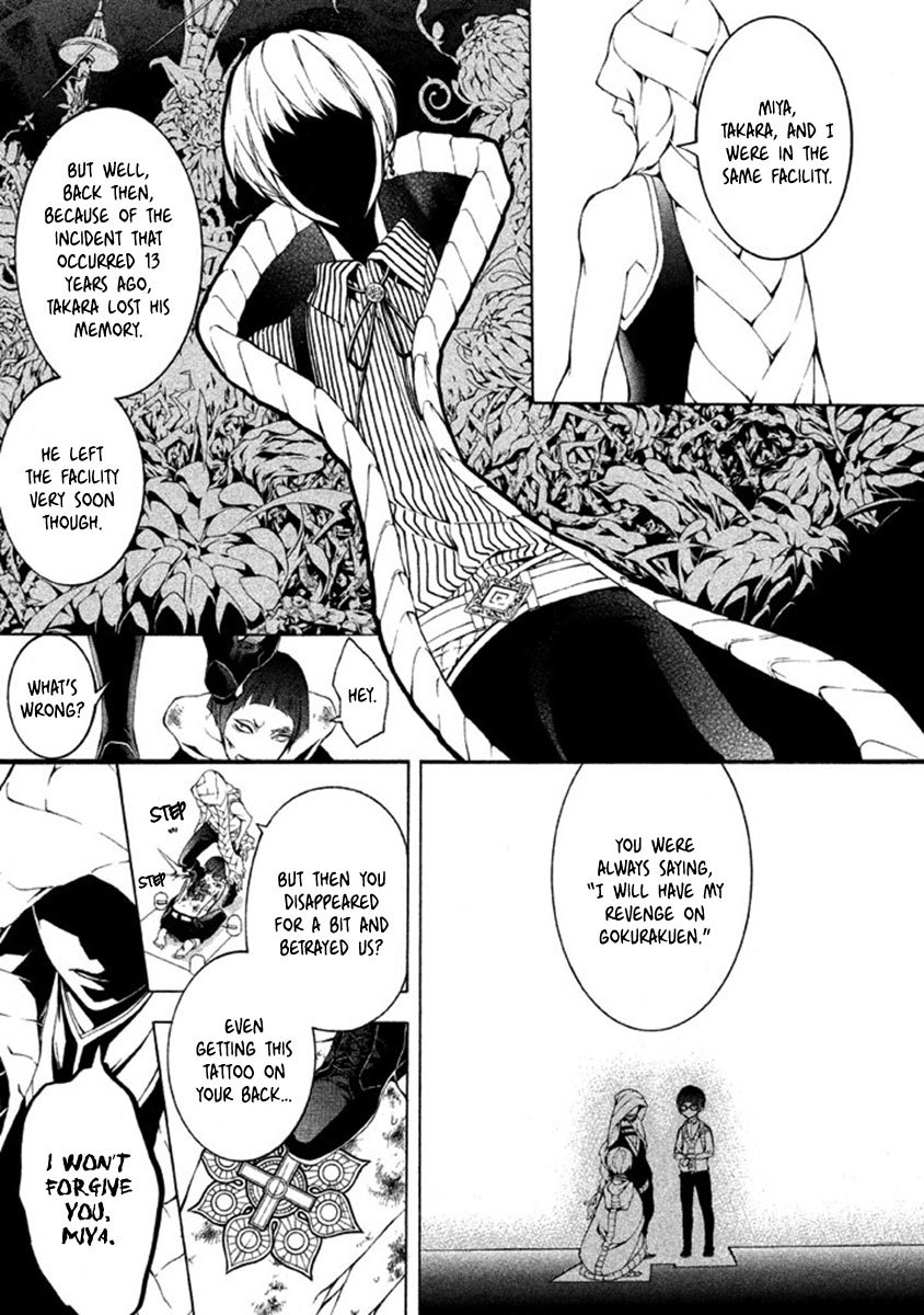 Shinigami x Doctor Chapter 9 page 7 - Chapter 9: The Night Before