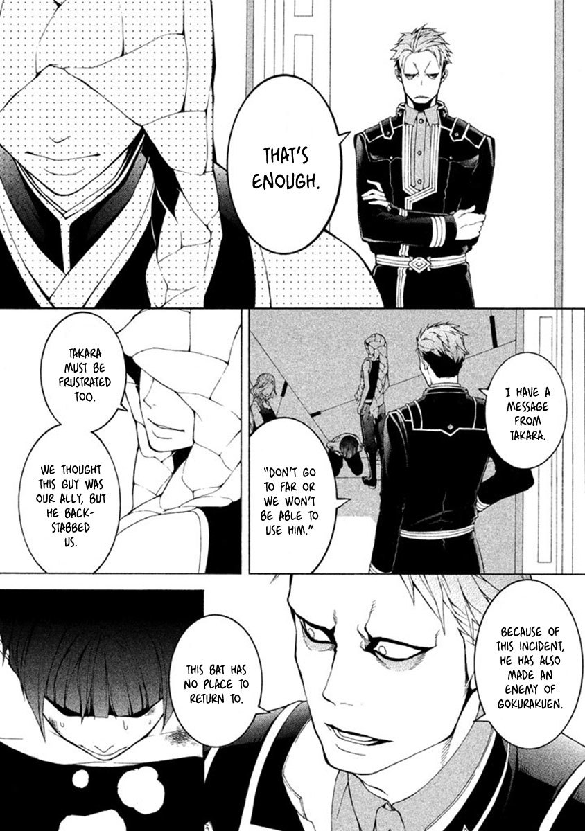 Shinigami x Doctor Chapter 9 page 8 - Chapter 9: The Night Before