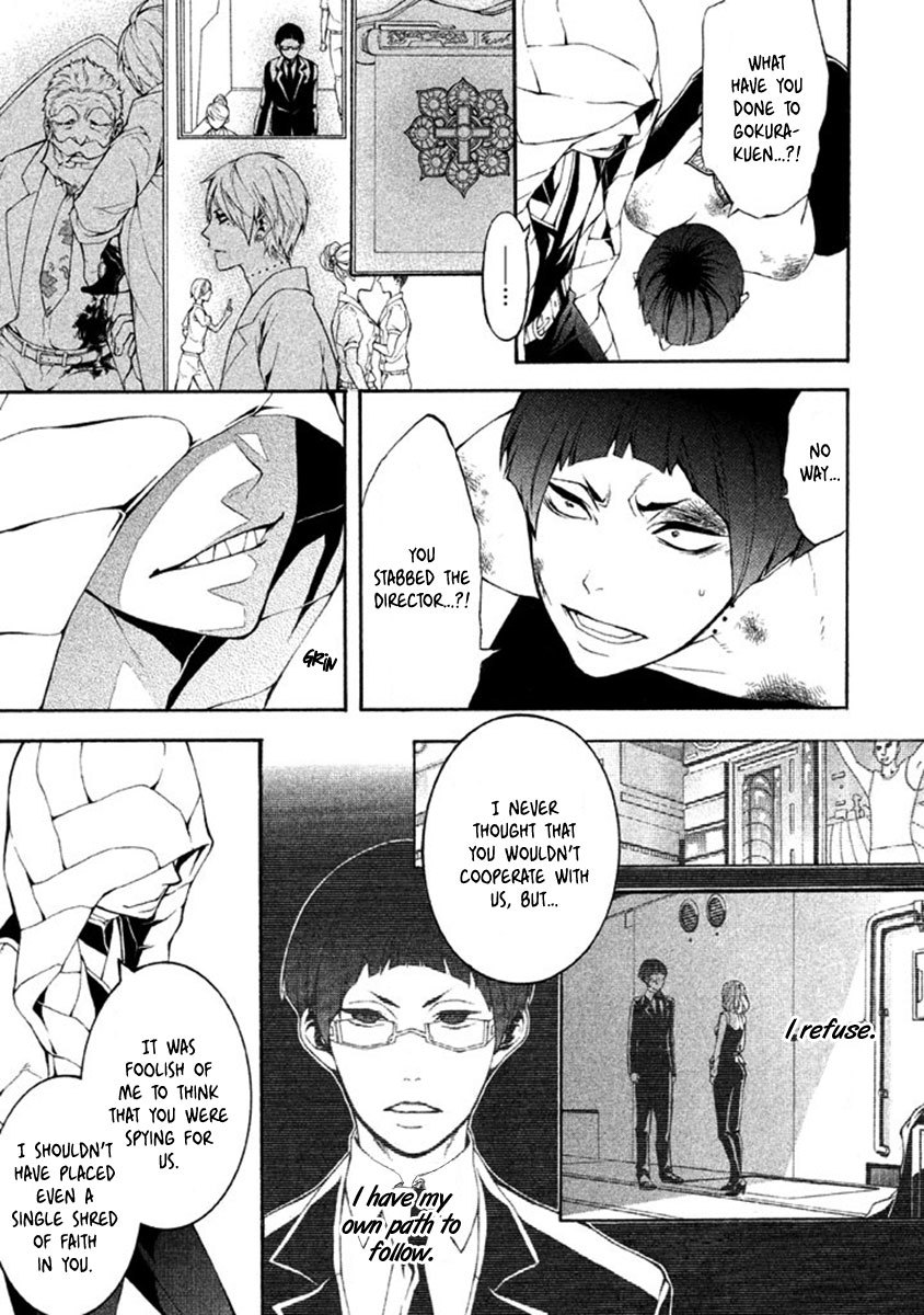 Shinigami x Doctor Chapter 9 page 9 - Chapter 9: The Night Before