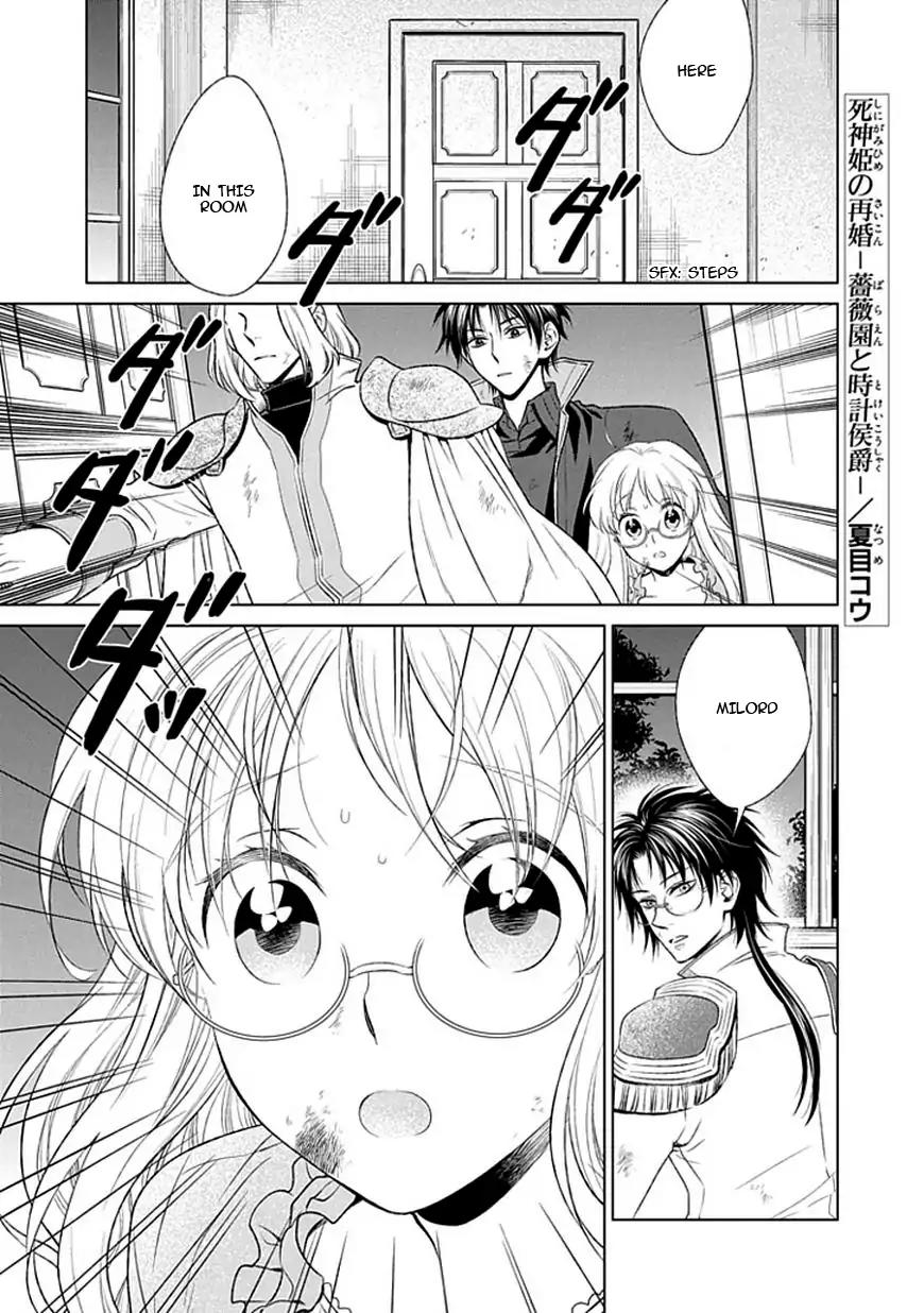 Shinigamihime no Saikon - Baraen no Tokei Koushaku Chapter 15 page 1 - Chapter 15