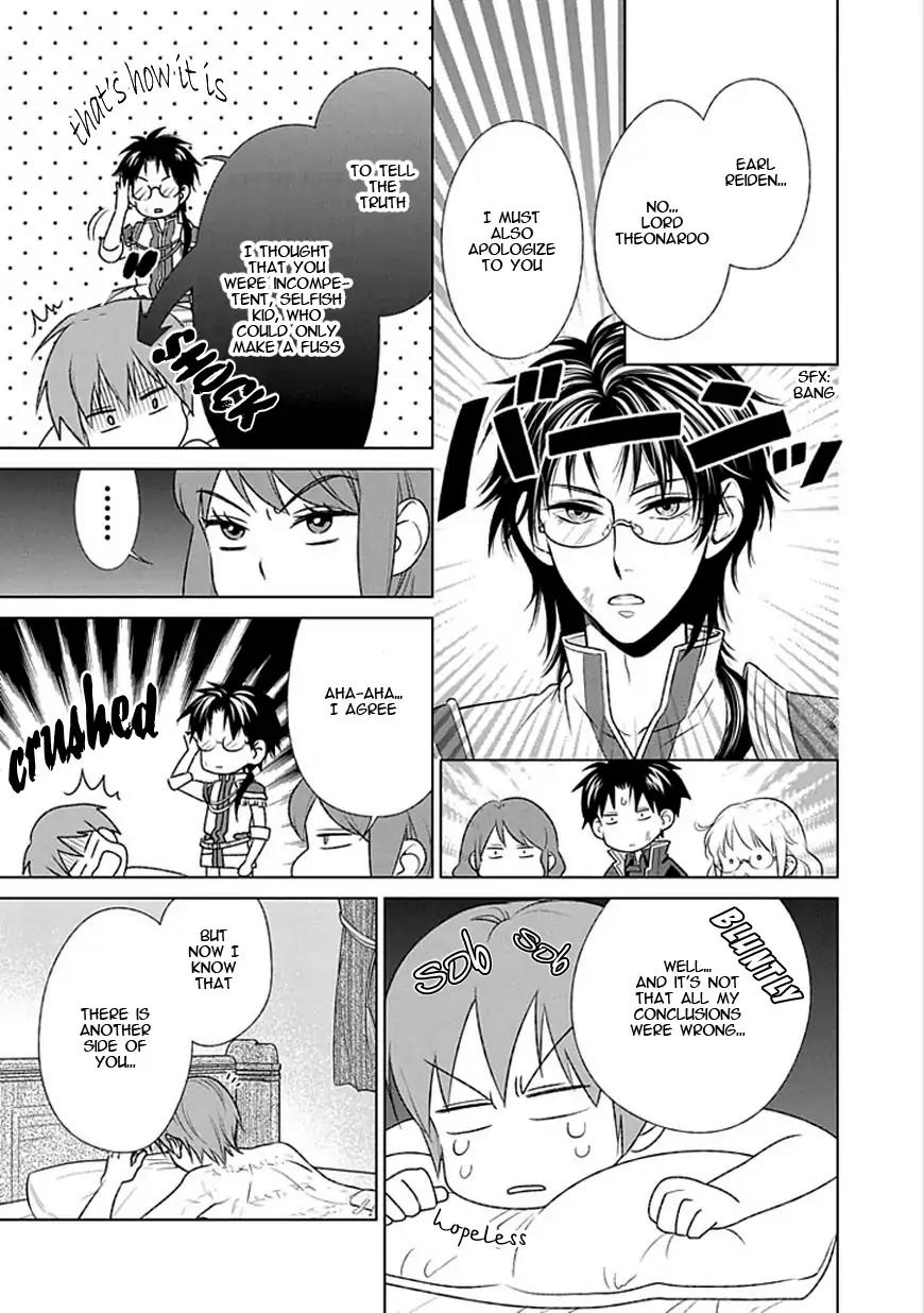 Shinigamihime no Saikon - Baraen no Tokei Koushaku Chapter 15 page 17 - Chapter 15