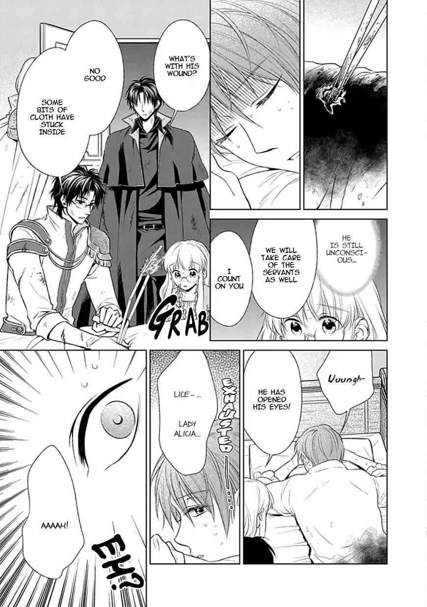 Shinigamihime no Saikon - Baraen no Tokei Koushaku Chapter 15 page 3 - Chapter 15