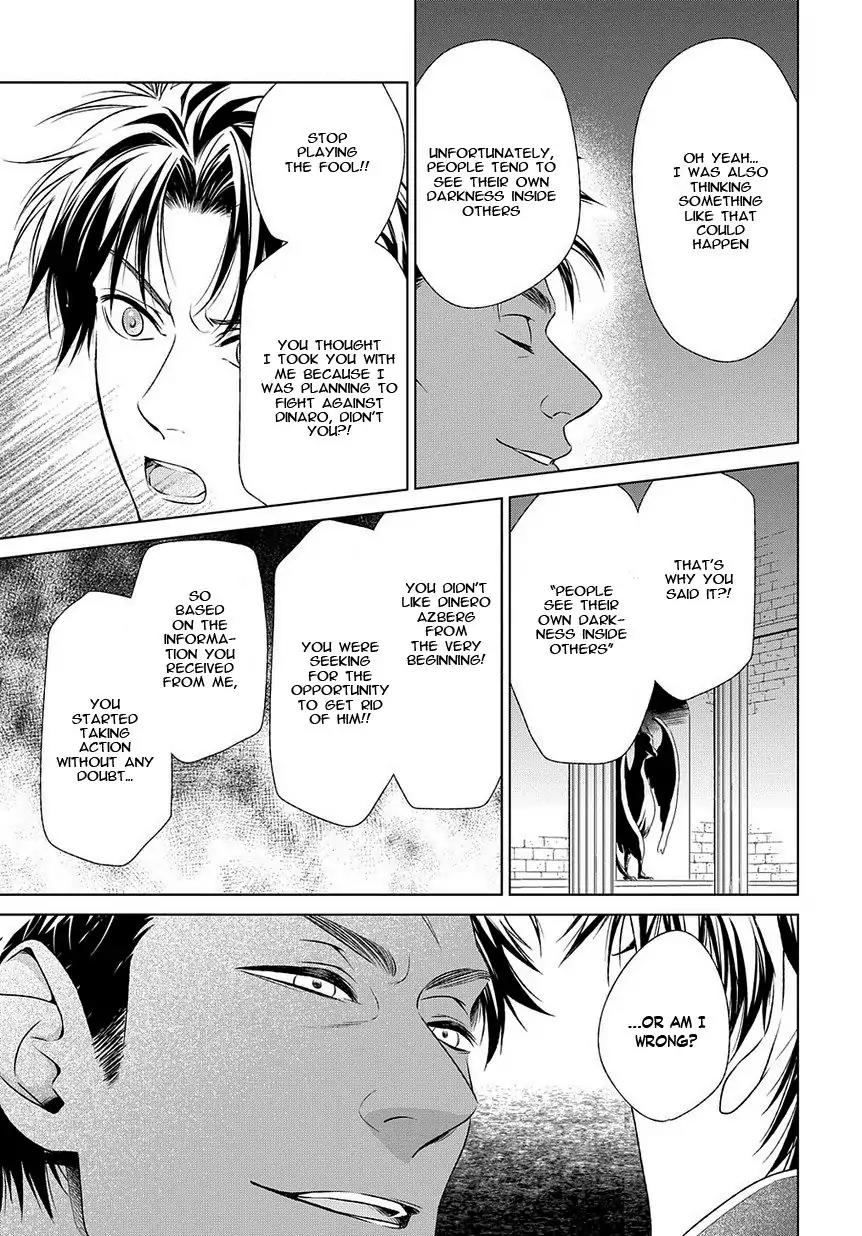 Shinigamihime no Saikon - Baraen no Tokei Koushaku Chapter 16 page 19 - Chapter 16